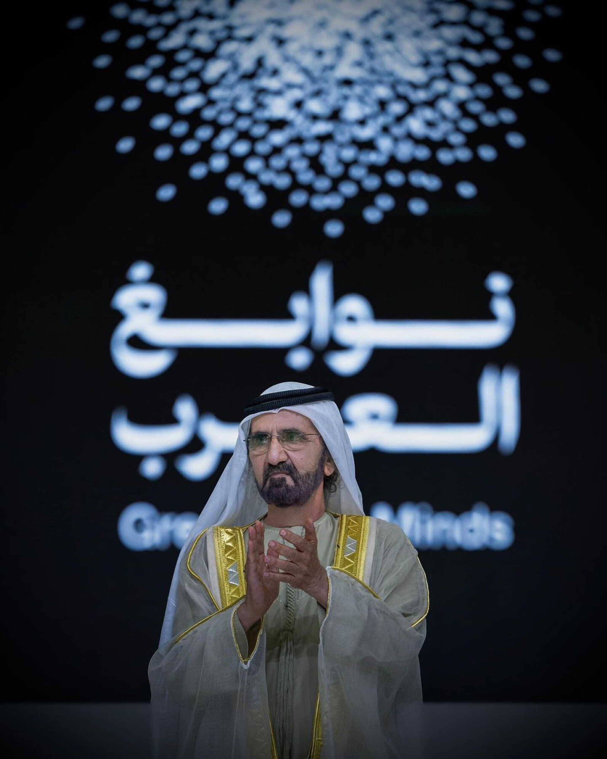 Mohammed bin Rashid Celebrates Great Arab Minds Award in Arts