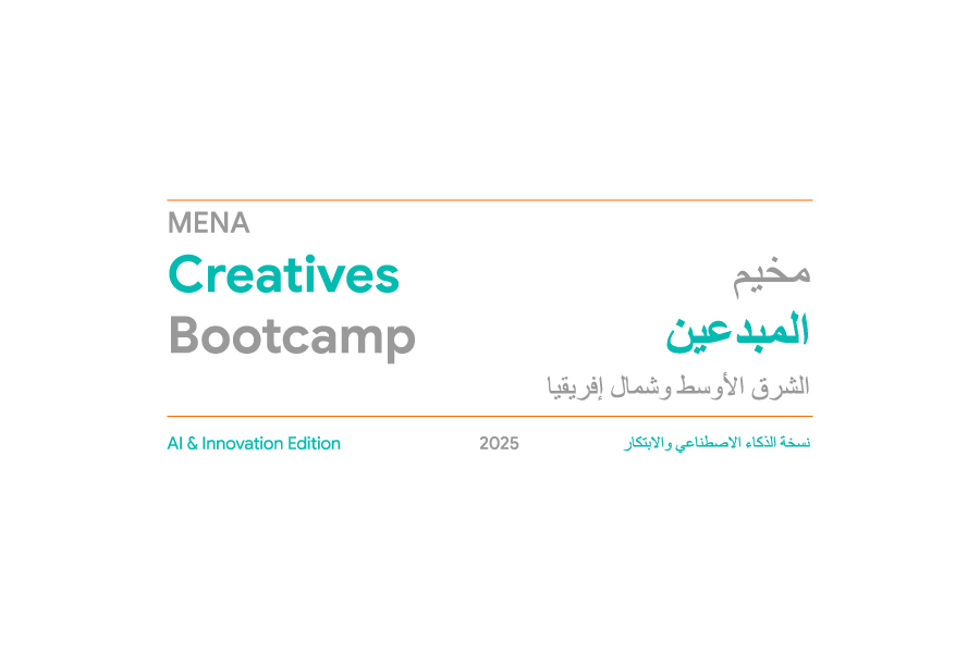 Empowering MENA Creatives: Dubai Culture and Google Unveil AI Bootcamp