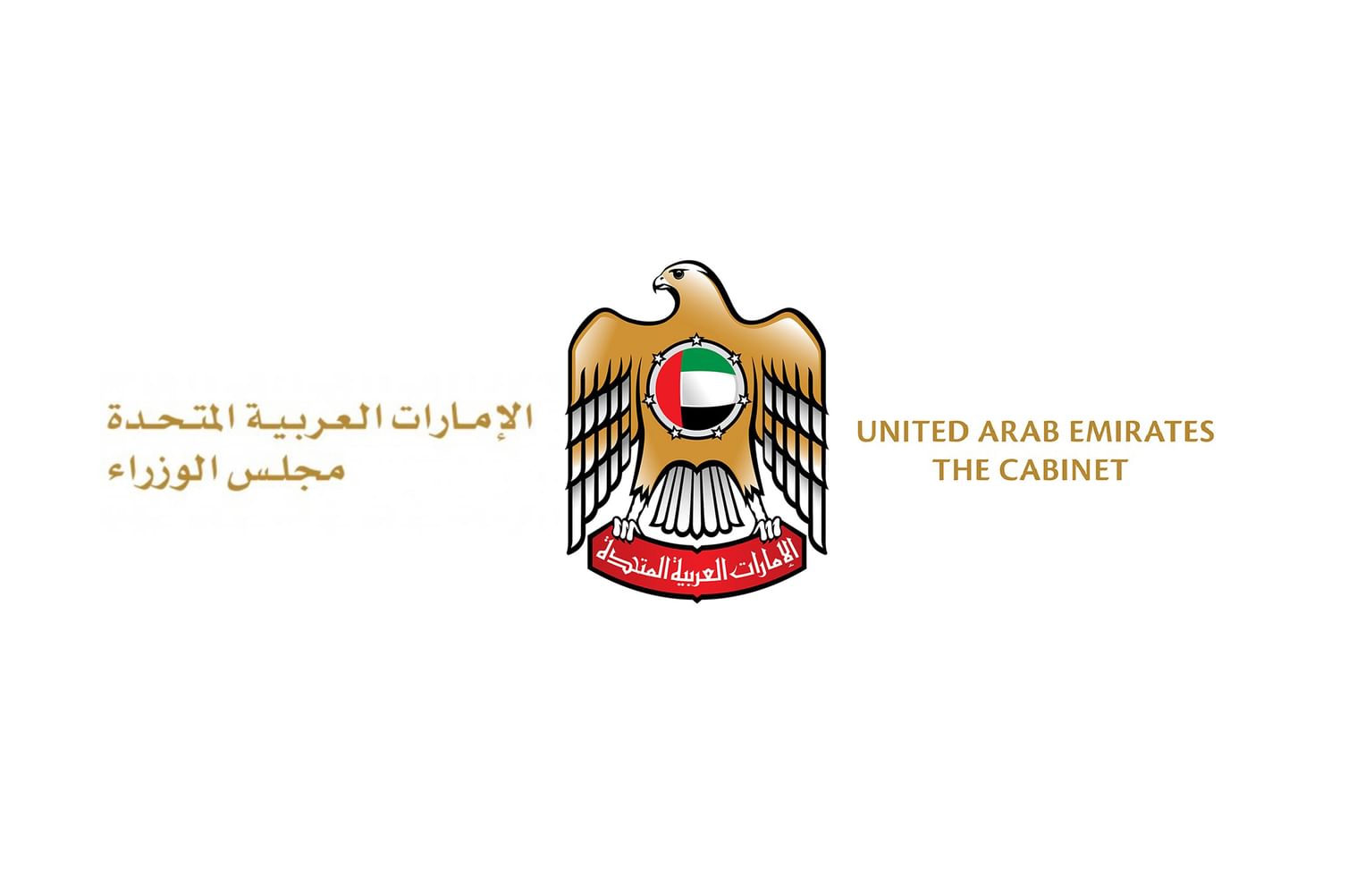 UAE Adds 19 Individuals, Entities to Terrorist Watchlist for Muslim Brotherhood Links