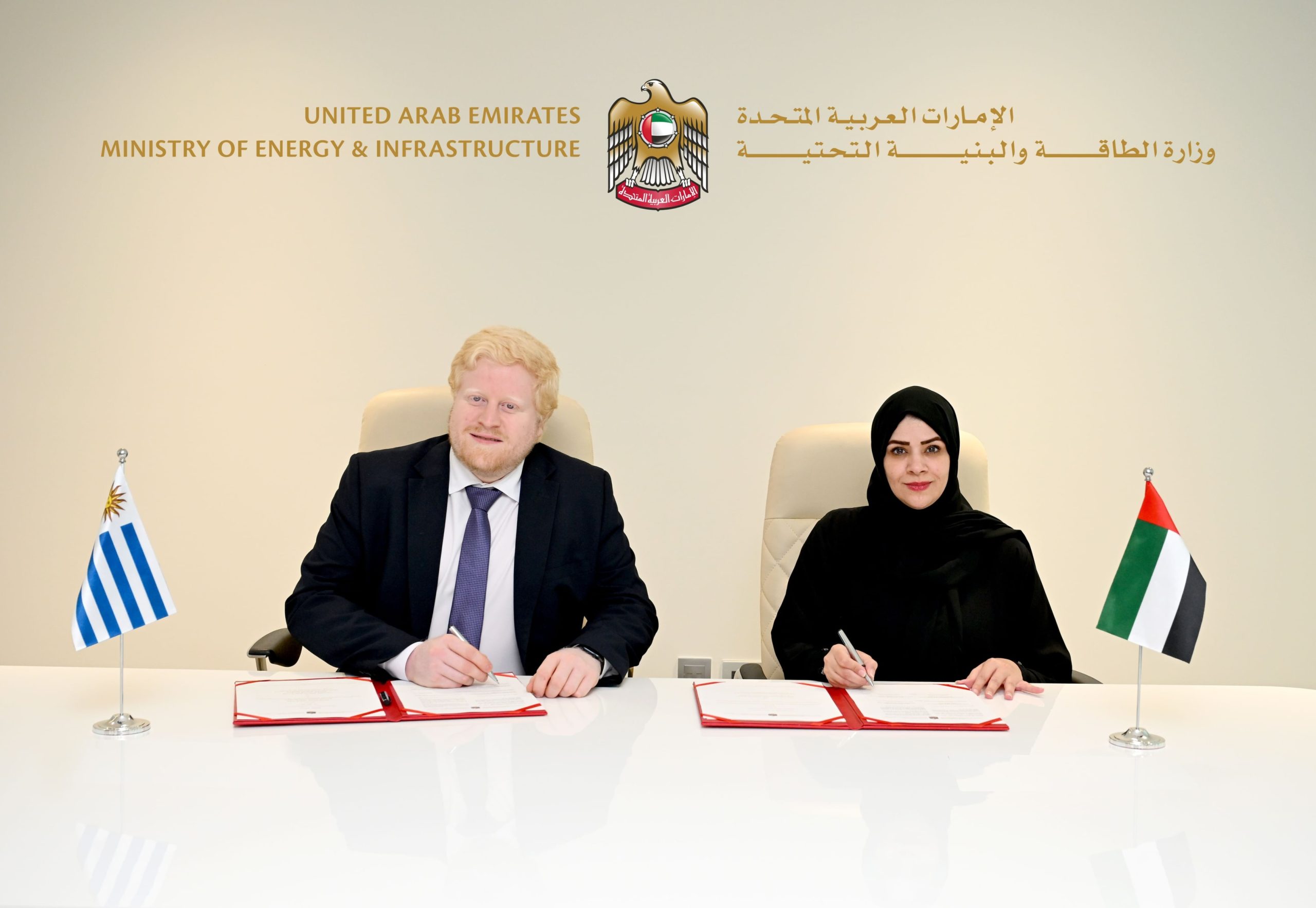 UAE and Uruguay Collaborate on Clean Energy and Climate Initiatives