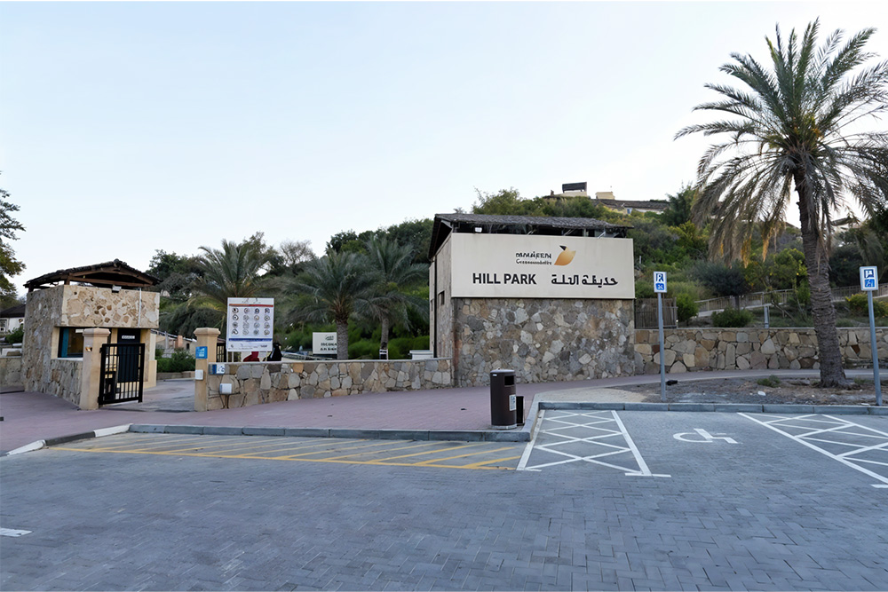 Explore Hatta Hill Park: Travel Guide and Top Attractions